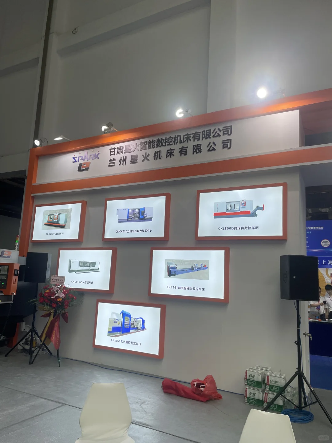 2025第13届常州国际工业装备博览会