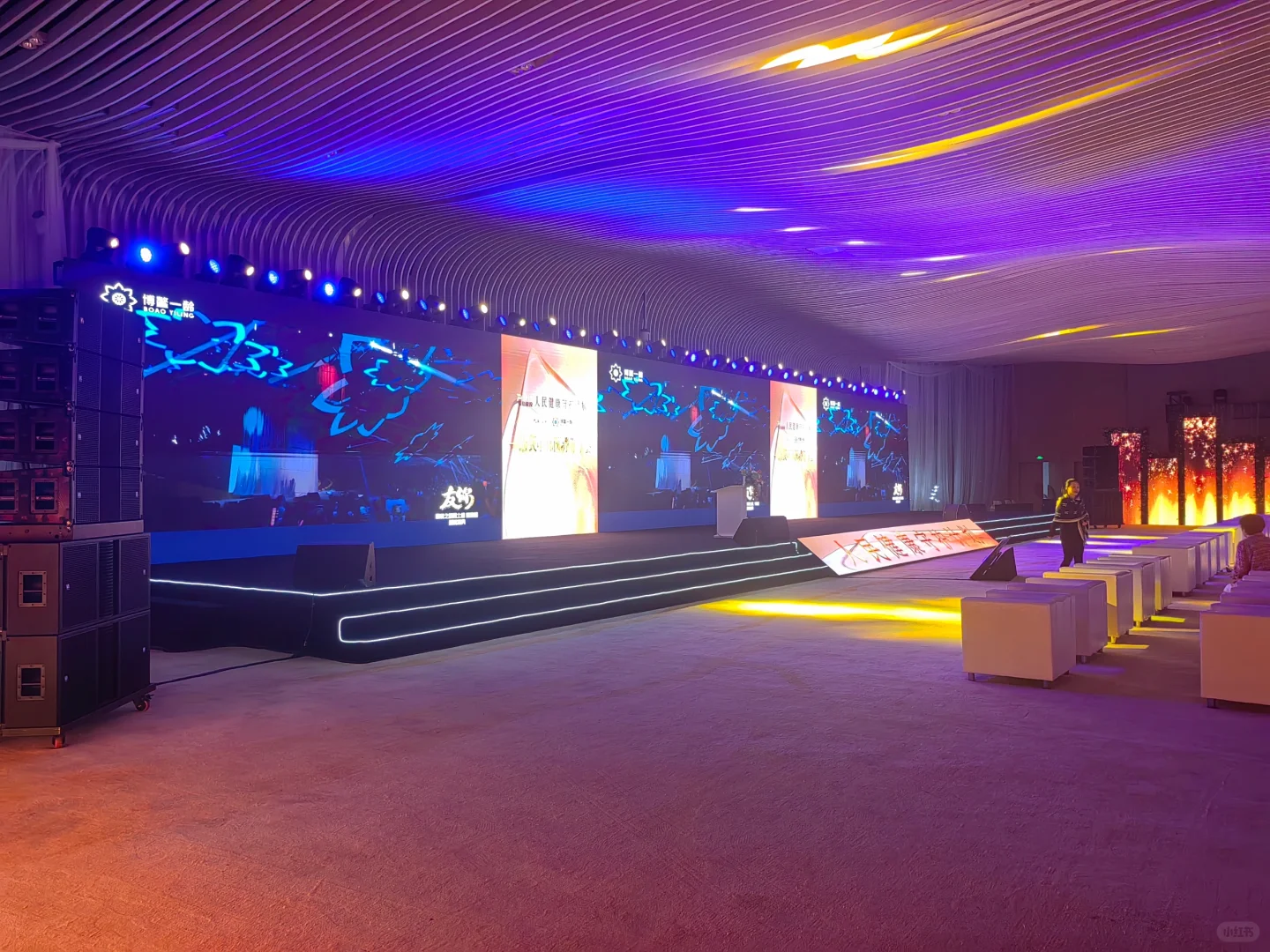 海南会议会展服务 灯光音响大屏租赁公司