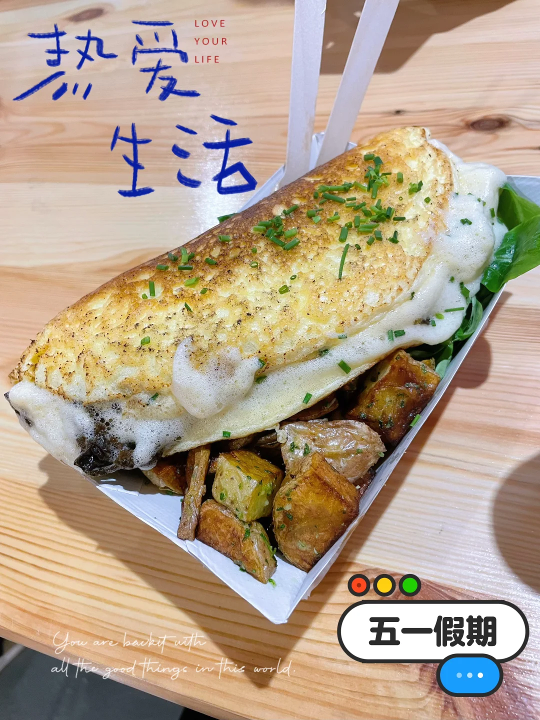 Foire Paris巴黎博览会第一天，茅台免费喝！