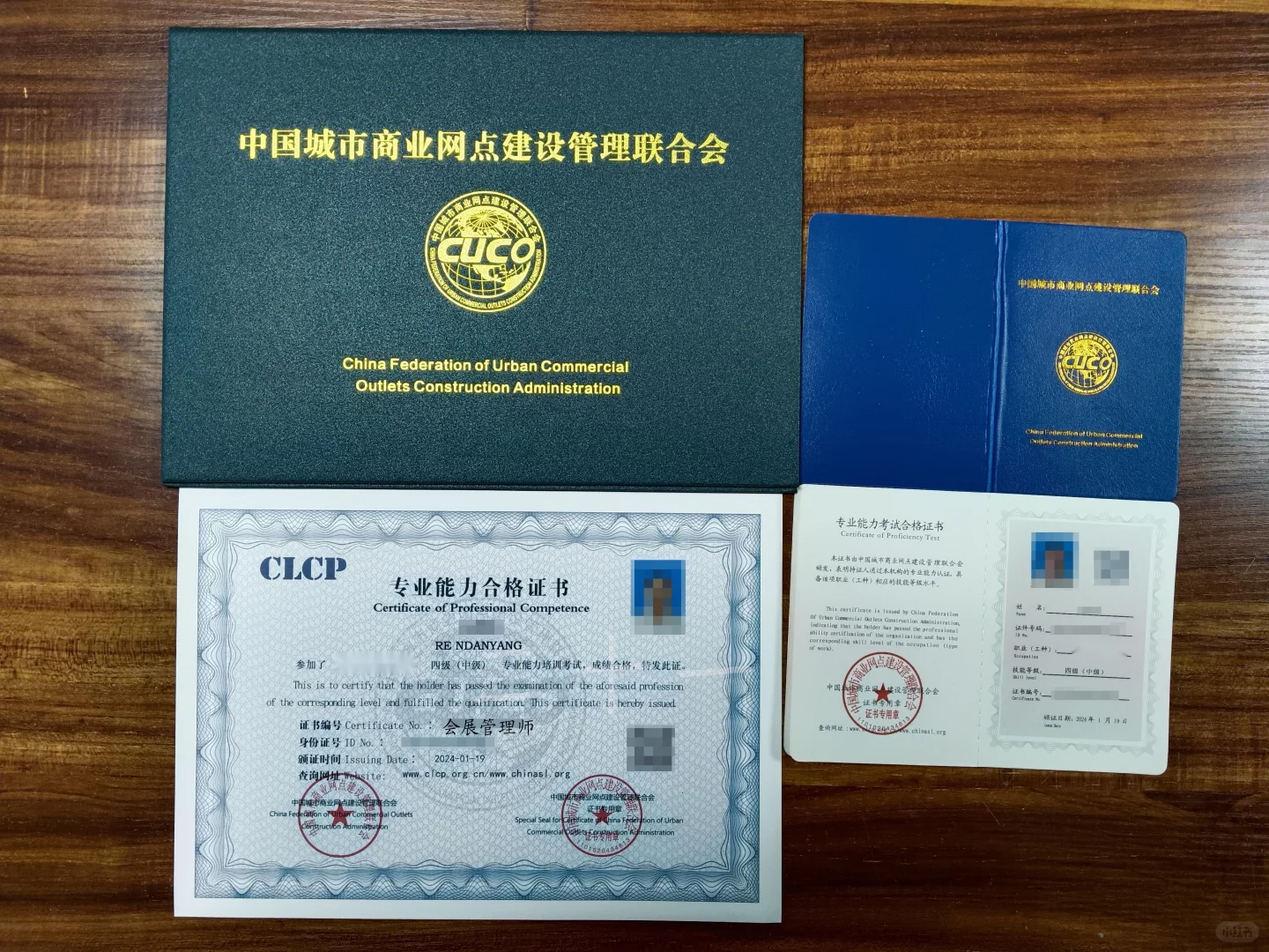 ！会展管理师证太香了！正文：