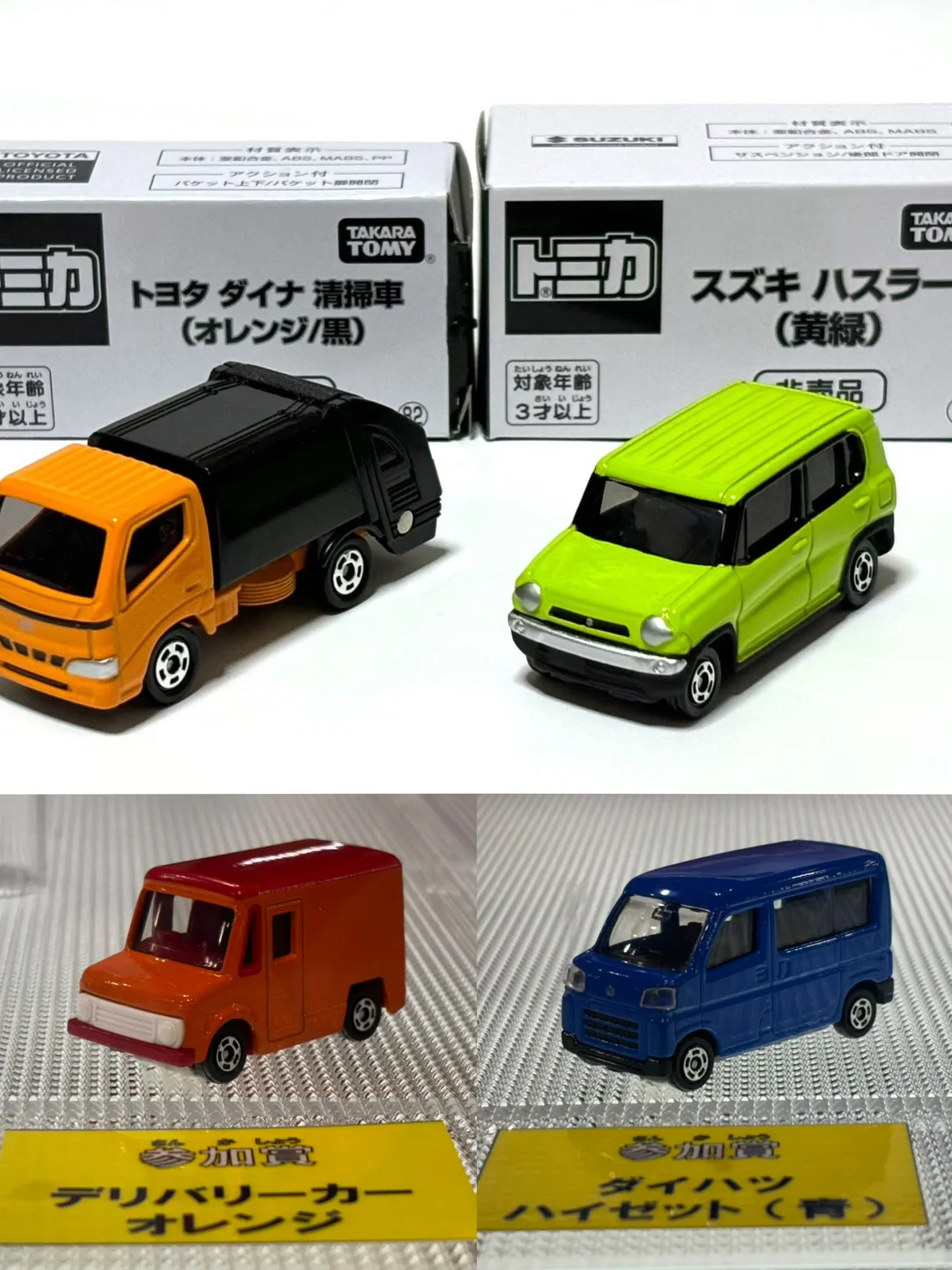 大阪多美卡博开幕 最新特斯拉赛博皮卡展出