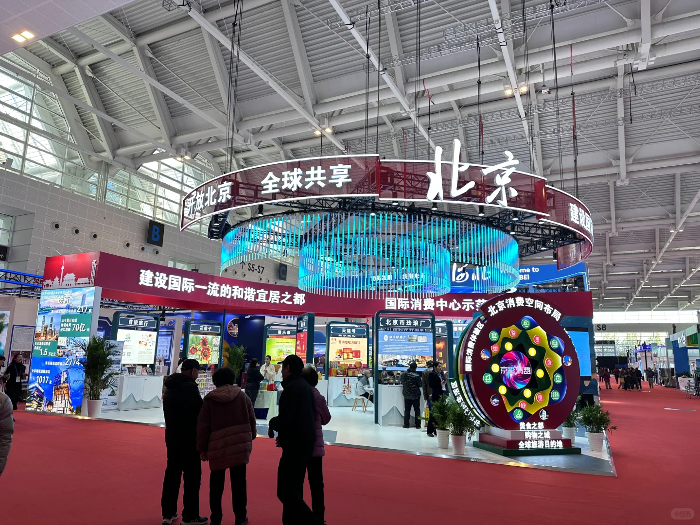 Plog｜2023中国天津投资贸易洽谈会开幕啦❗️