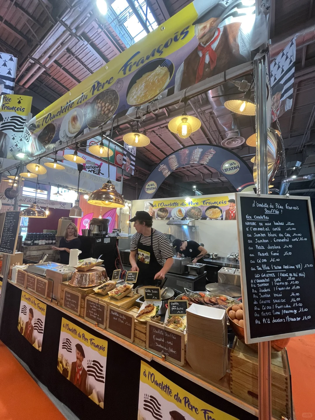 Foire Paris巴黎博览会第一天，茅台免费喝！