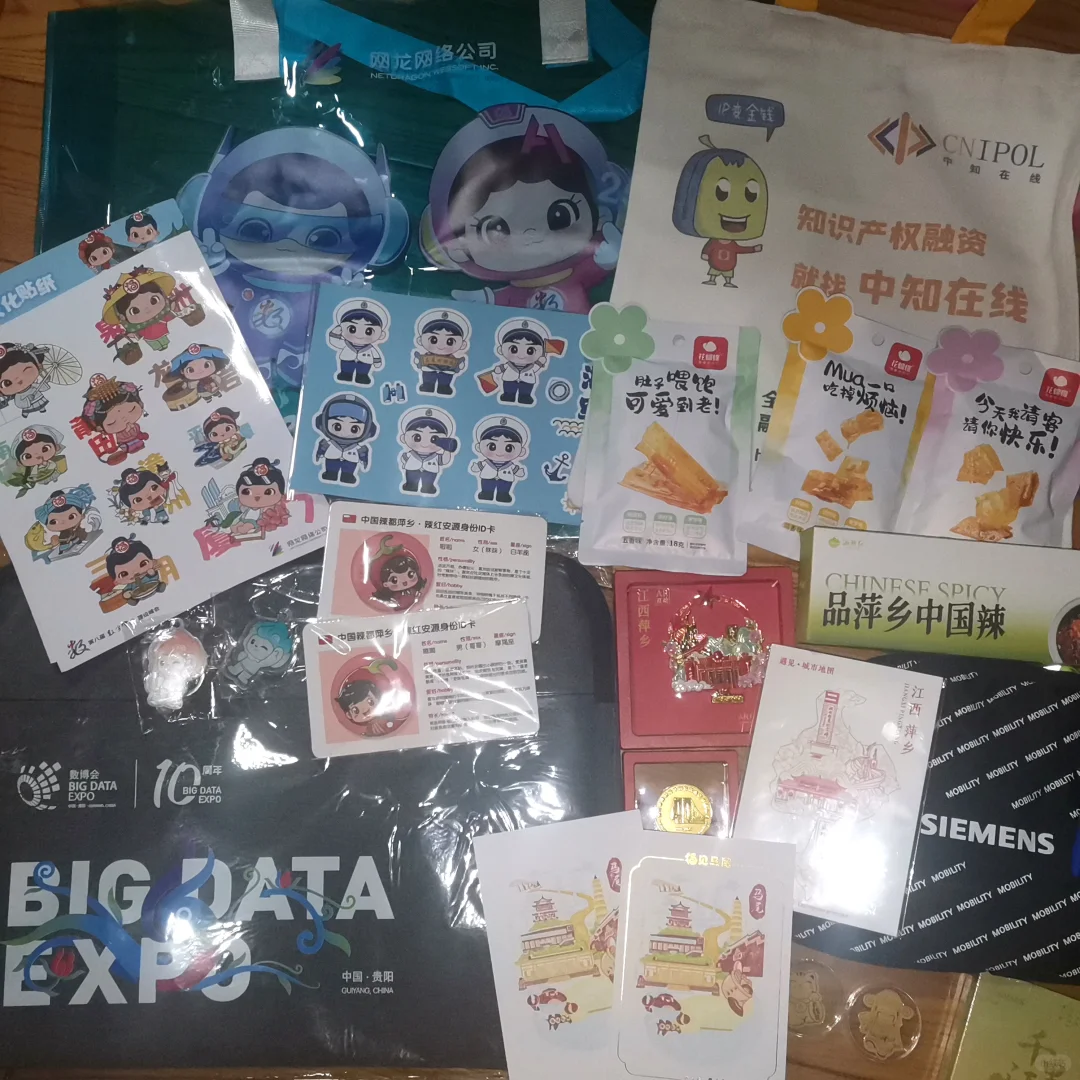 福州打卡‖2025数字峰会海峡会展中心