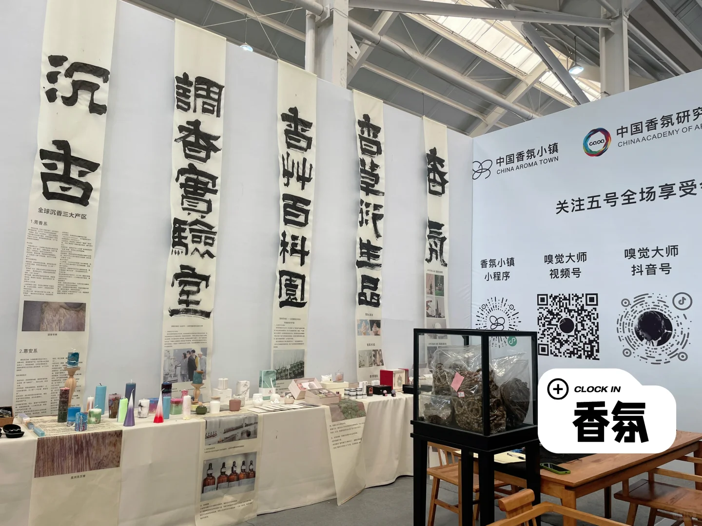 打卡海宁花园大会?