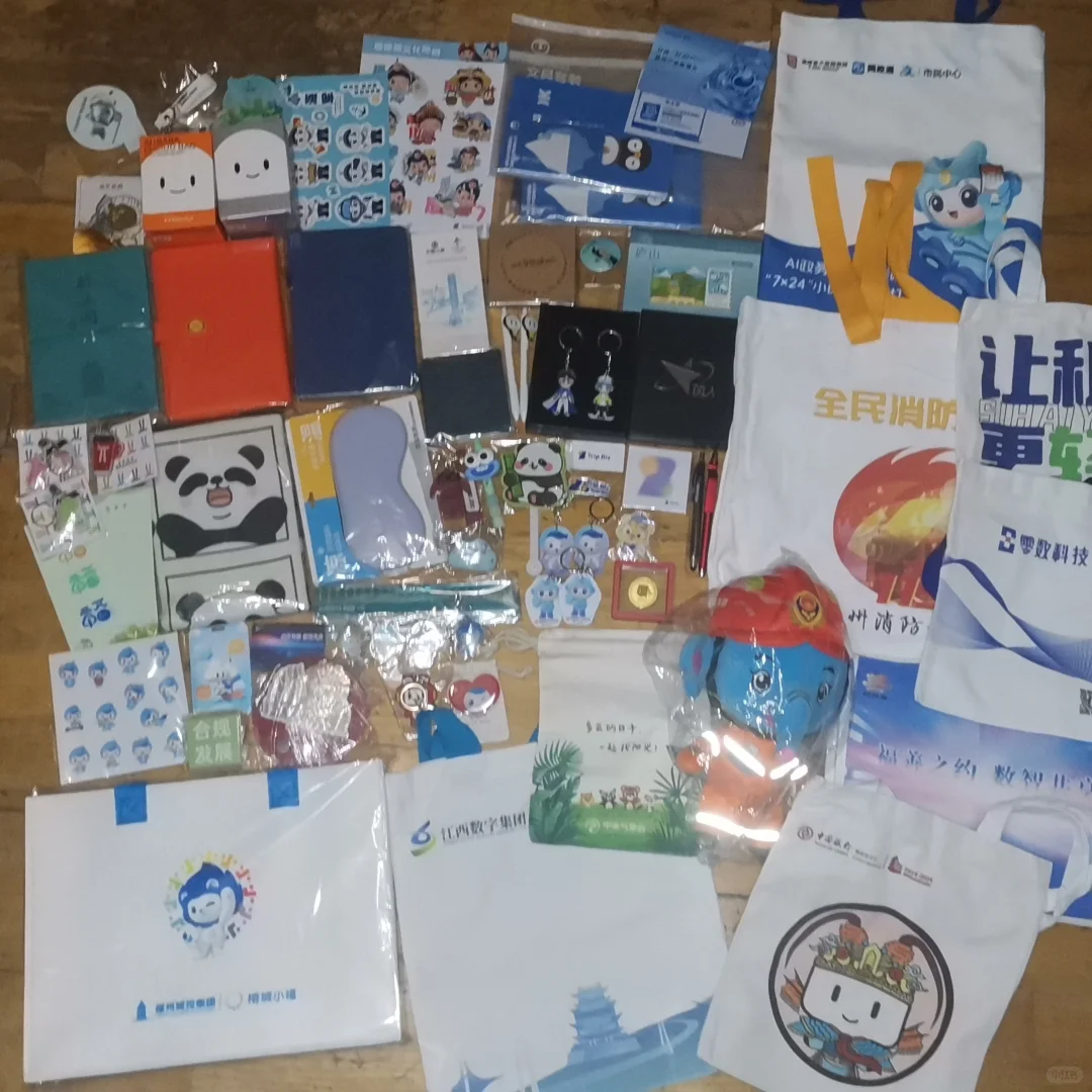 福州打卡‖2025数字峰会海峡会展中心