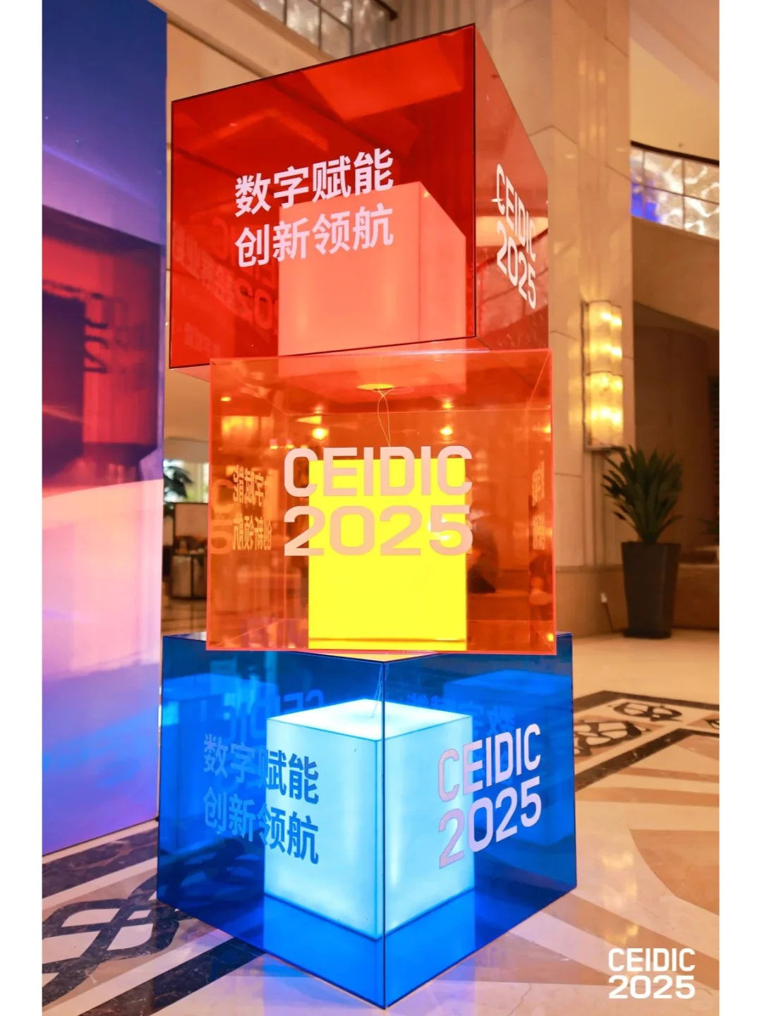 带你看100场活动 | 会展业数字化与创新大会