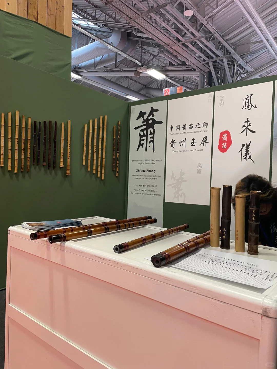 Foire Paris巴黎博览会第一天，茅台免费喝！
