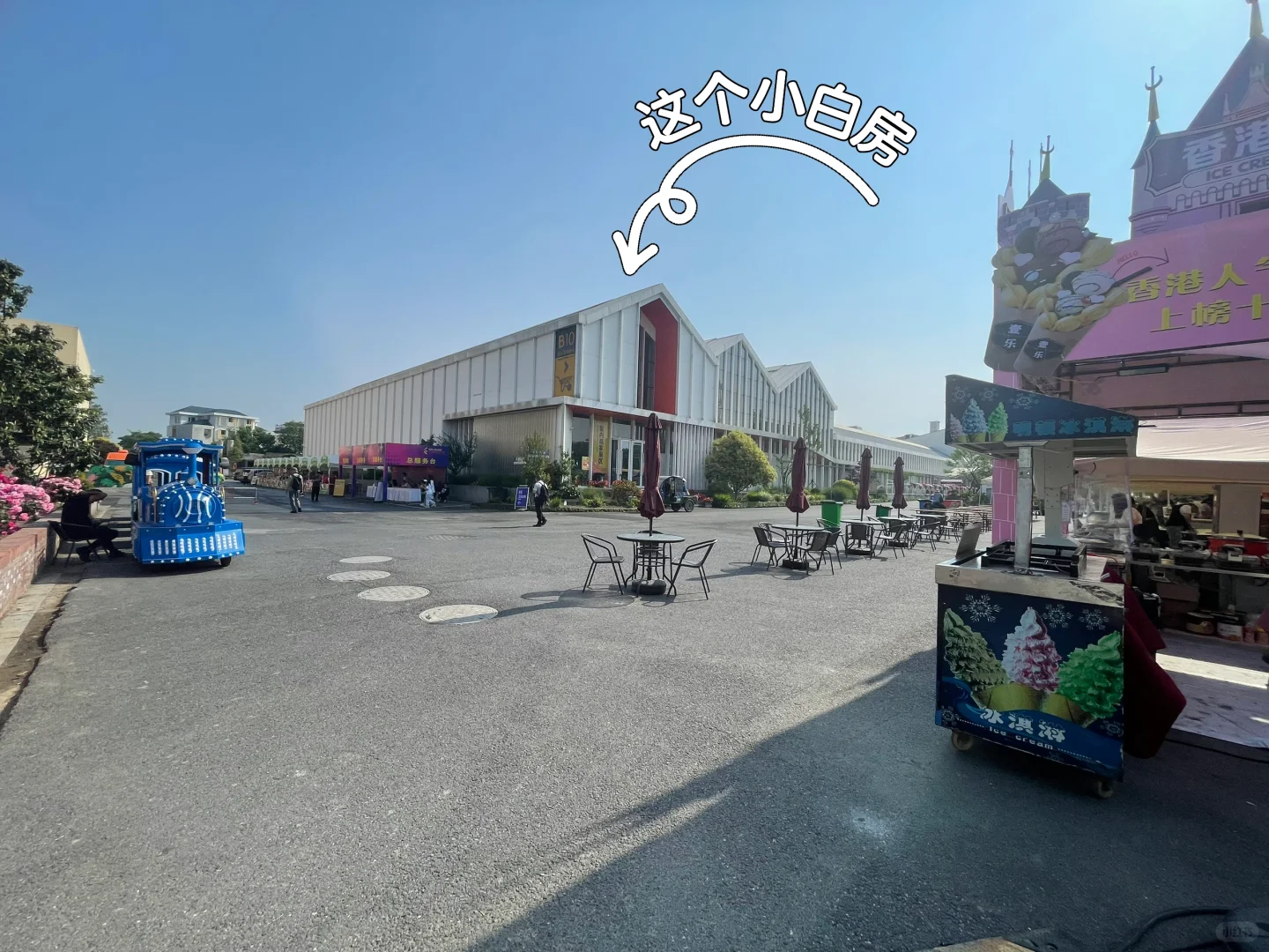 打卡海宁花园大会?