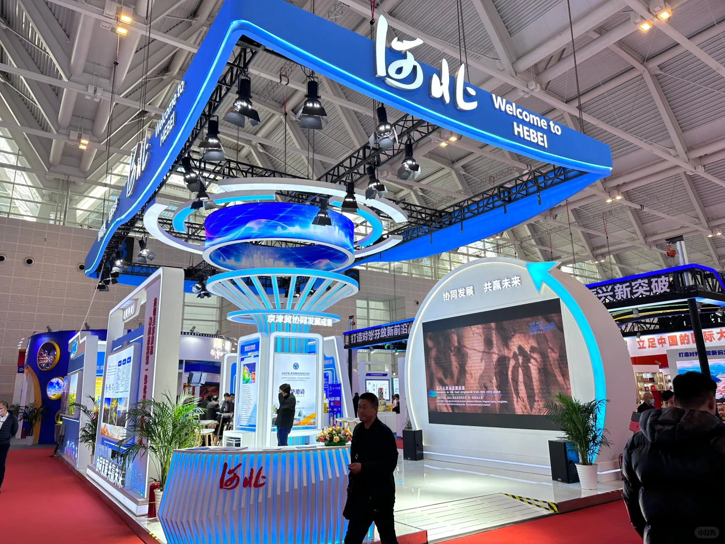 Plog｜2023中国天津投资贸易洽谈会开幕啦❗️