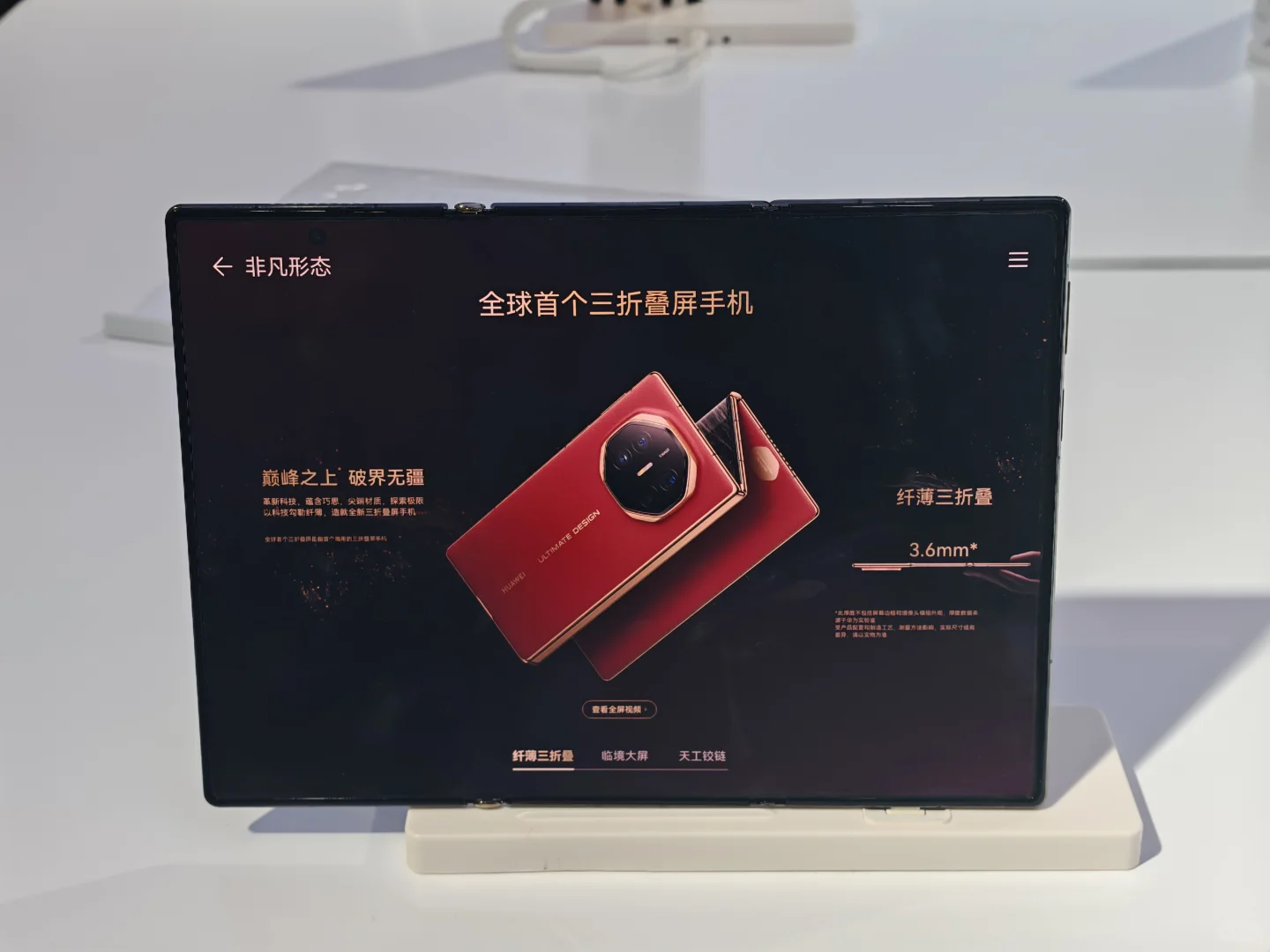 85届教育装备展收工