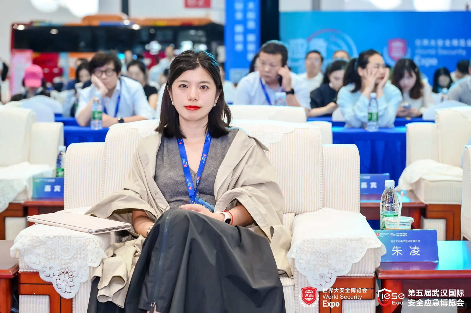 2025世界大安全博览会