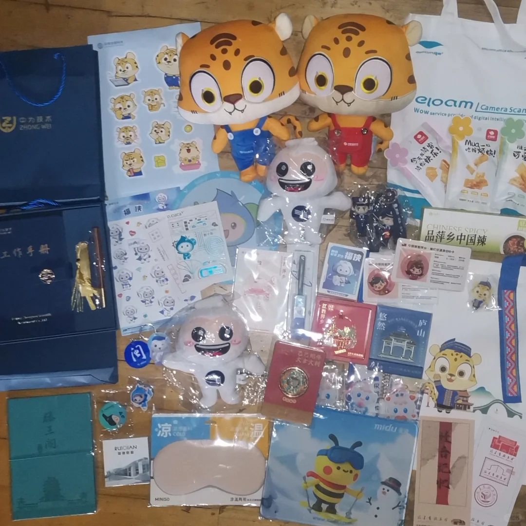 福州打卡‖2025数字峰会海峡会展中心