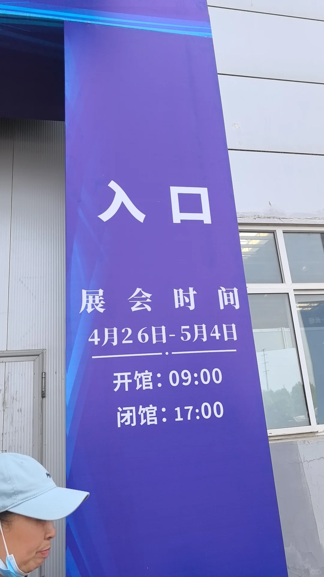 在长垣国际会展中心纹眉是什么体验