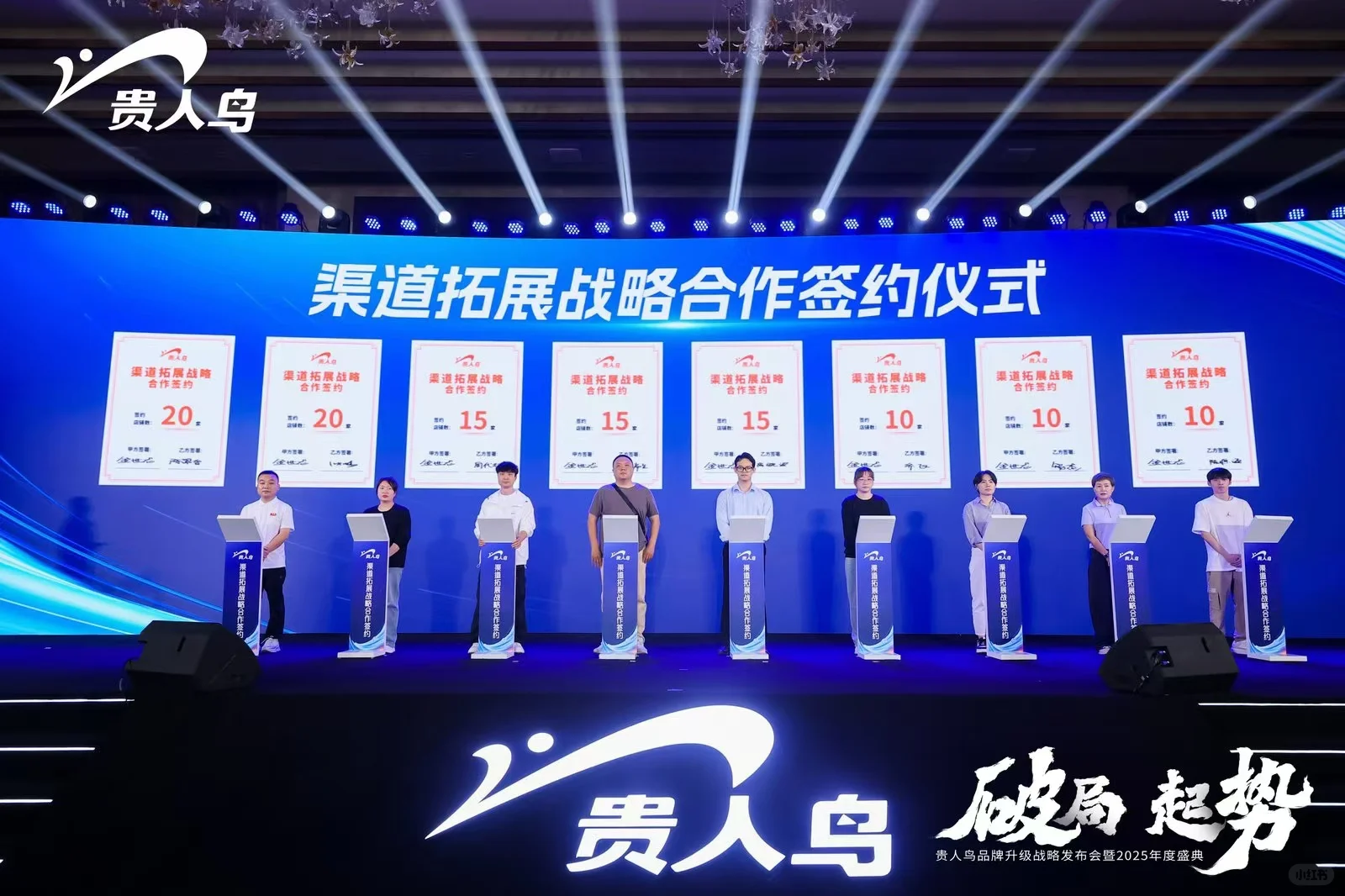 山东地区媒体宣发媒体邀约首选【会展管家】