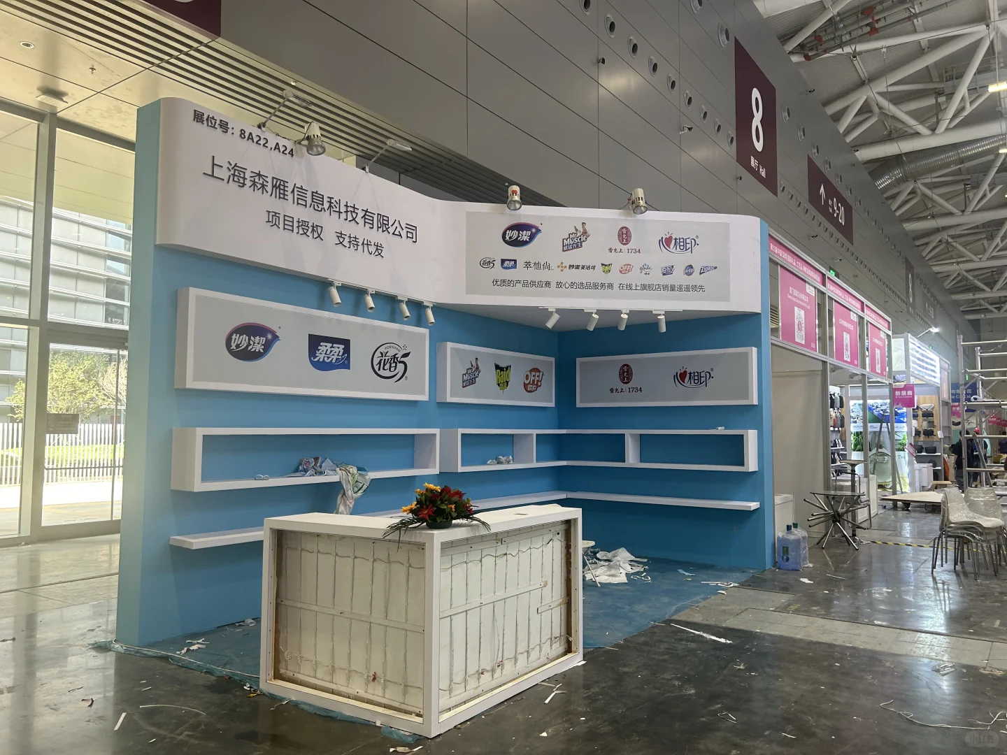 ?【小预算如何办高级展会？】?