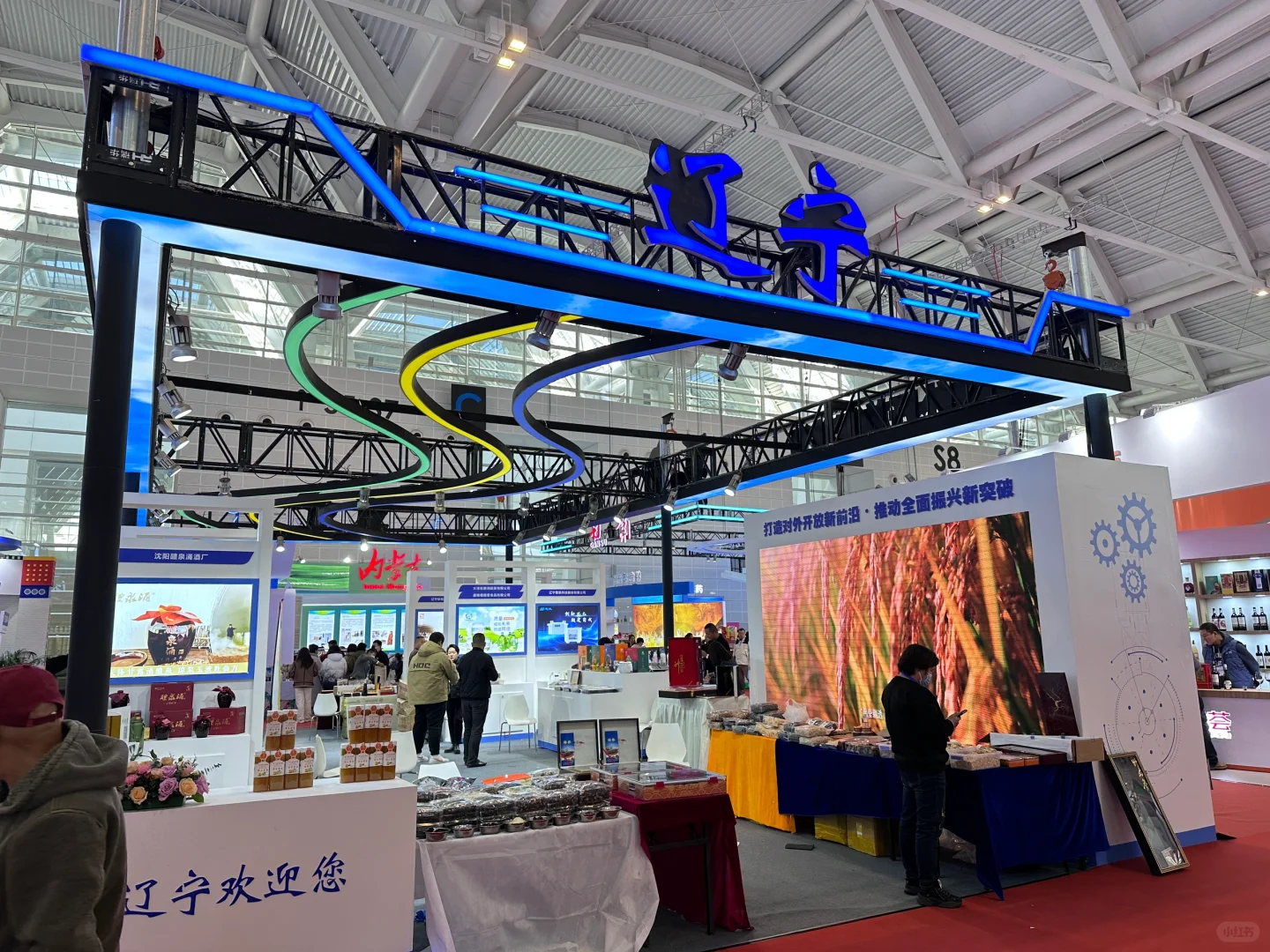 Plog｜2023中国天津投资贸易洽谈会开幕啦❗️