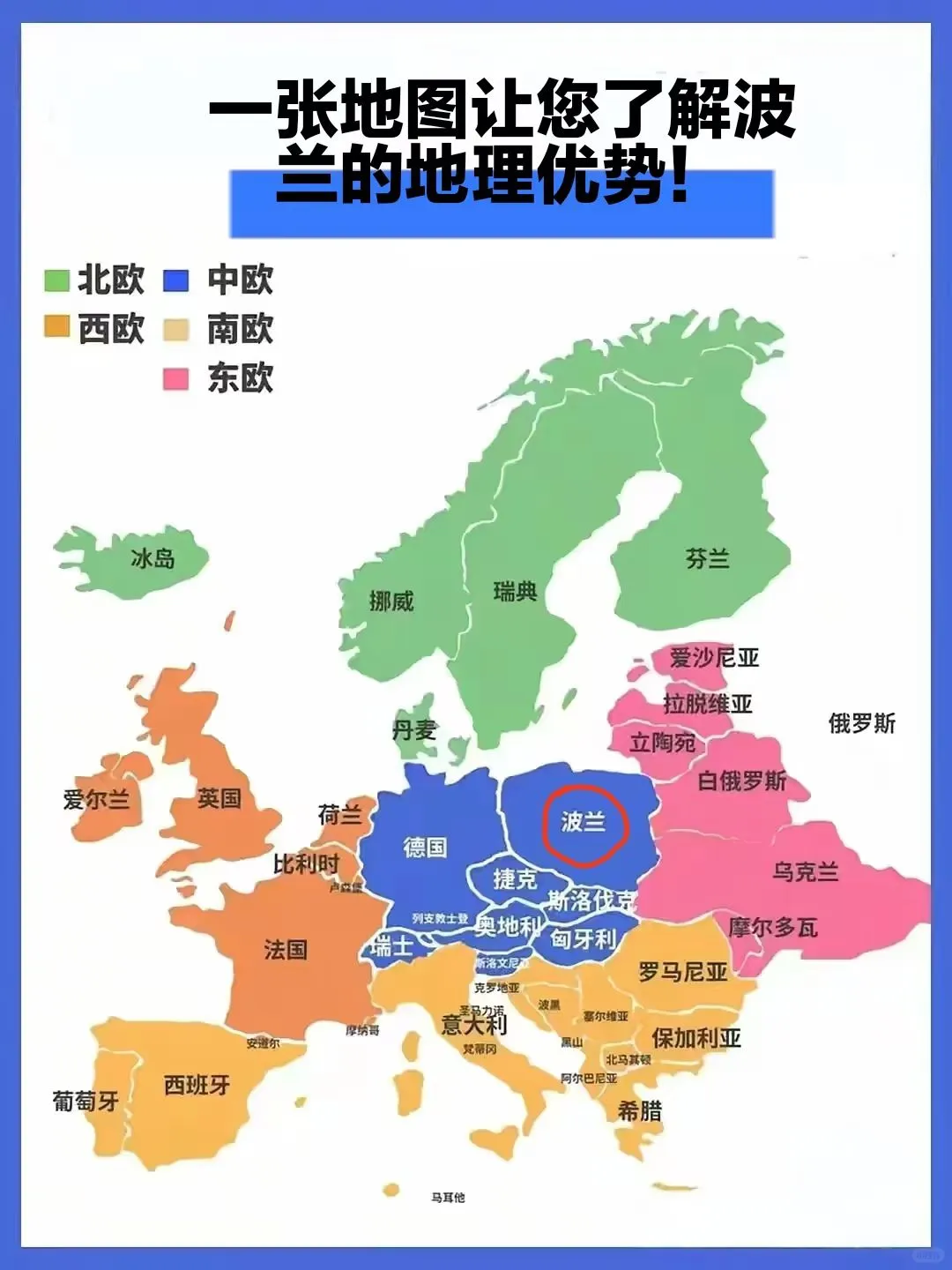 2025第九届波兰华沙家庭系博览会