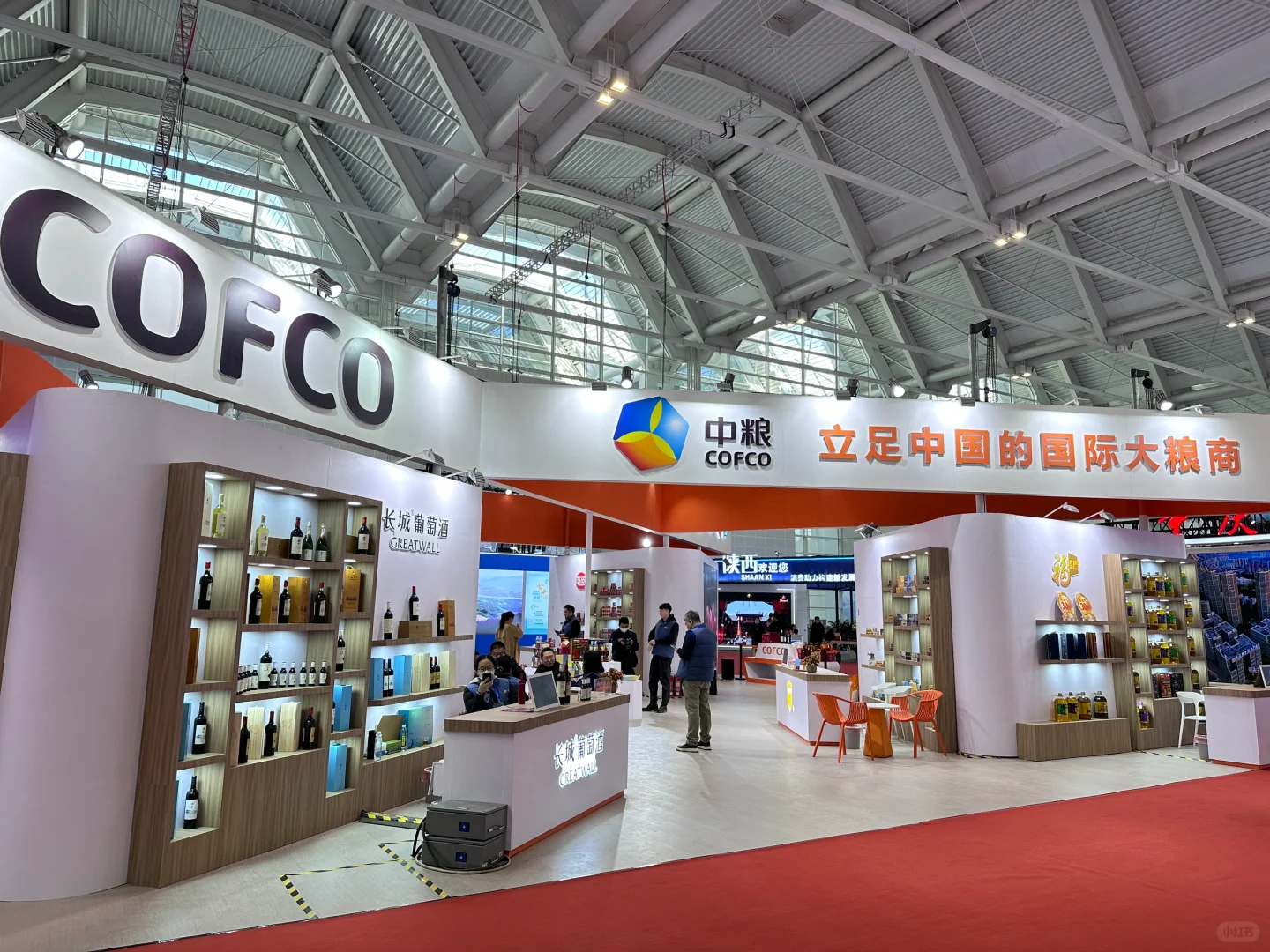 Plog｜2023中国天津投资贸易洽谈会开幕啦❗️