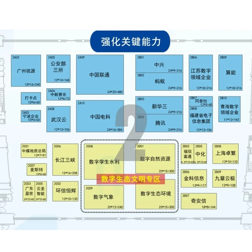 福州打卡‖2025数字峰会海峡会展中心