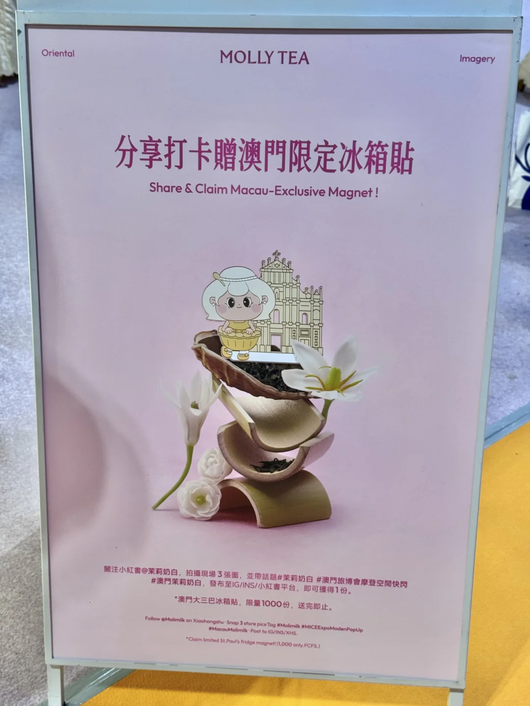 ?的澳门特产拿到了