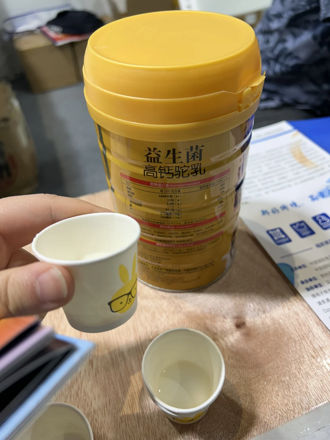 左滑带你逛食品电商博览会→