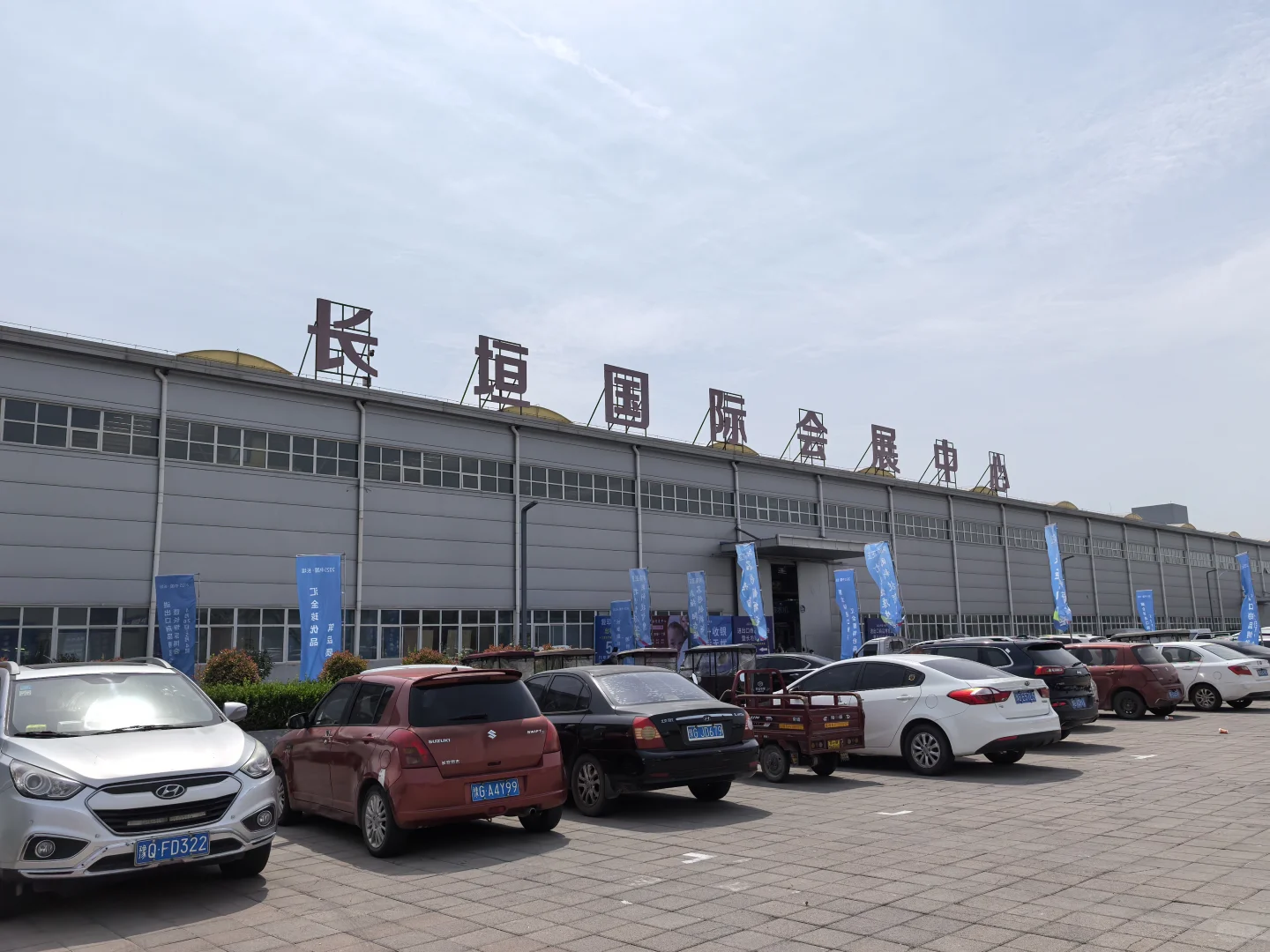 在长垣国际会展中心纹眉是什么体验