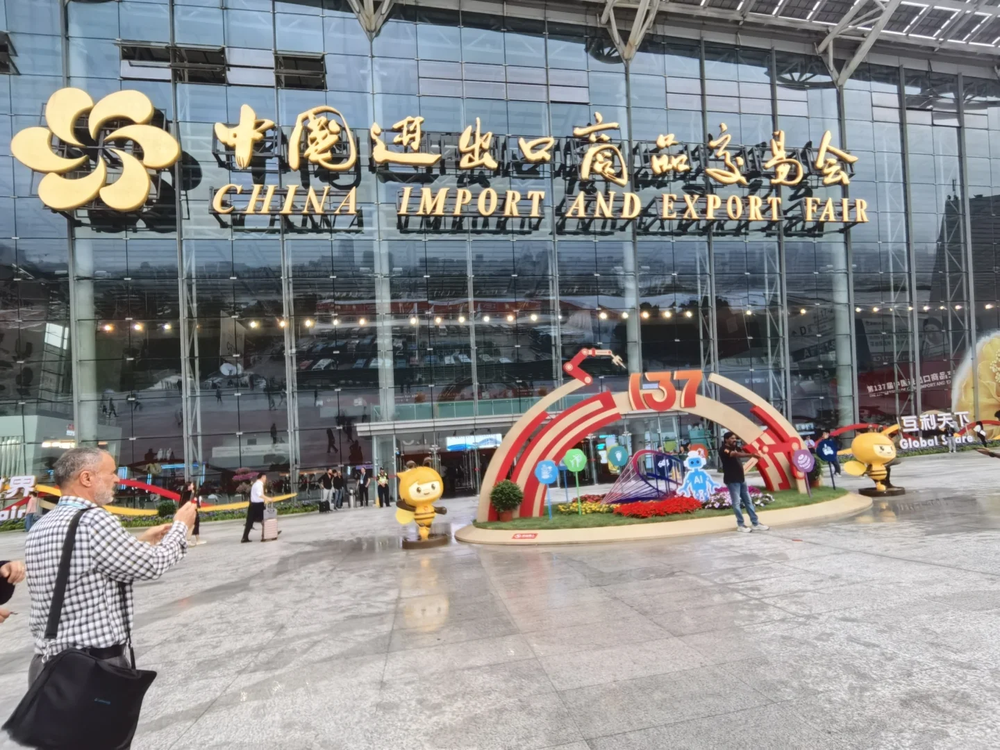 广交会第四天了