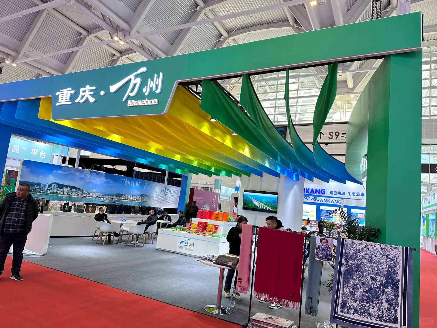 Plog｜2023中国天津投资贸易洽谈会开幕啦❗️