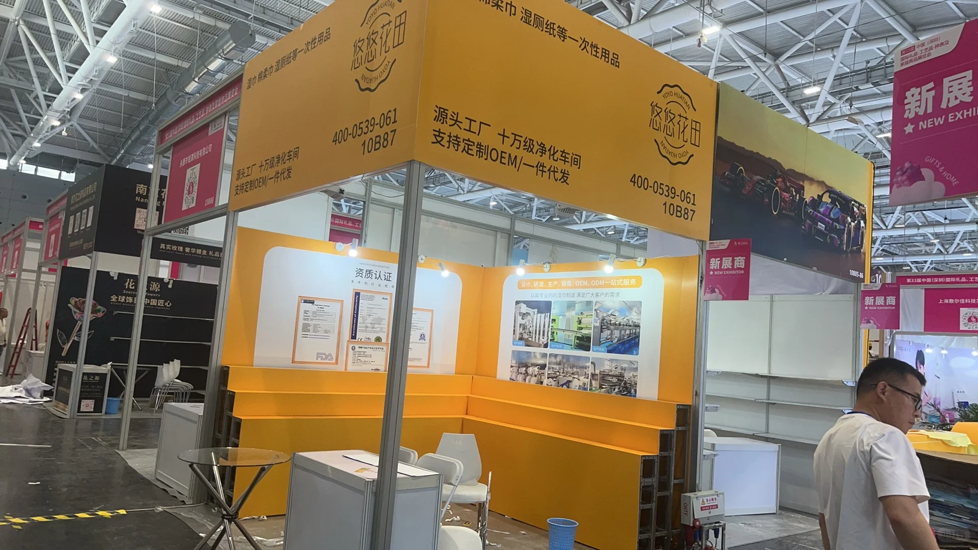 ?【小预算如何办高级展会？】?