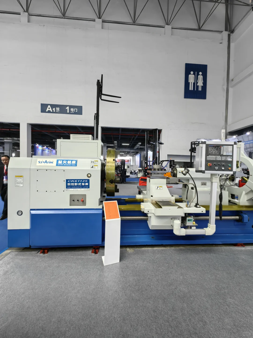 2025第13届常州国际工业装备博览会