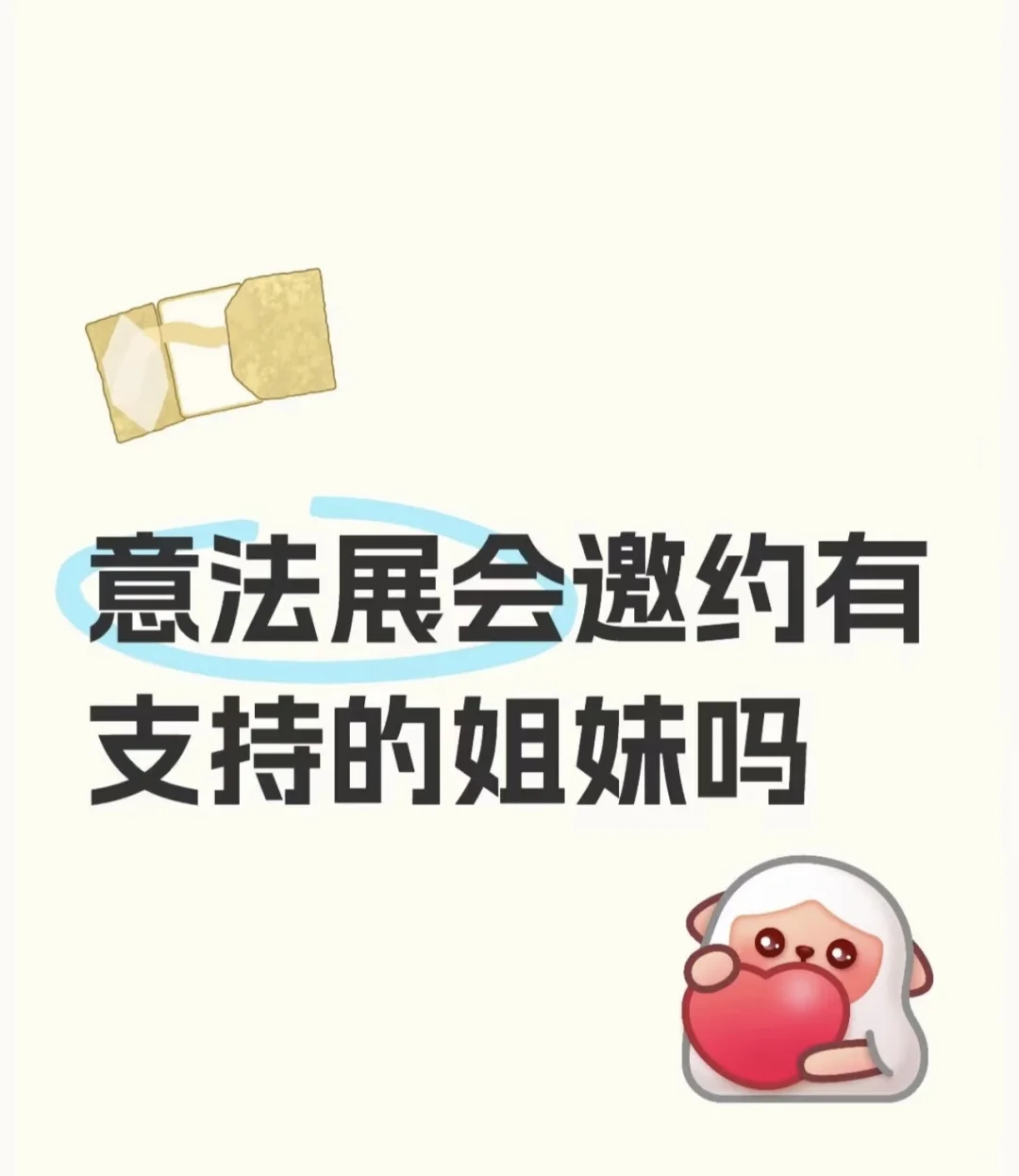 超多礼品?大力度优惠活动