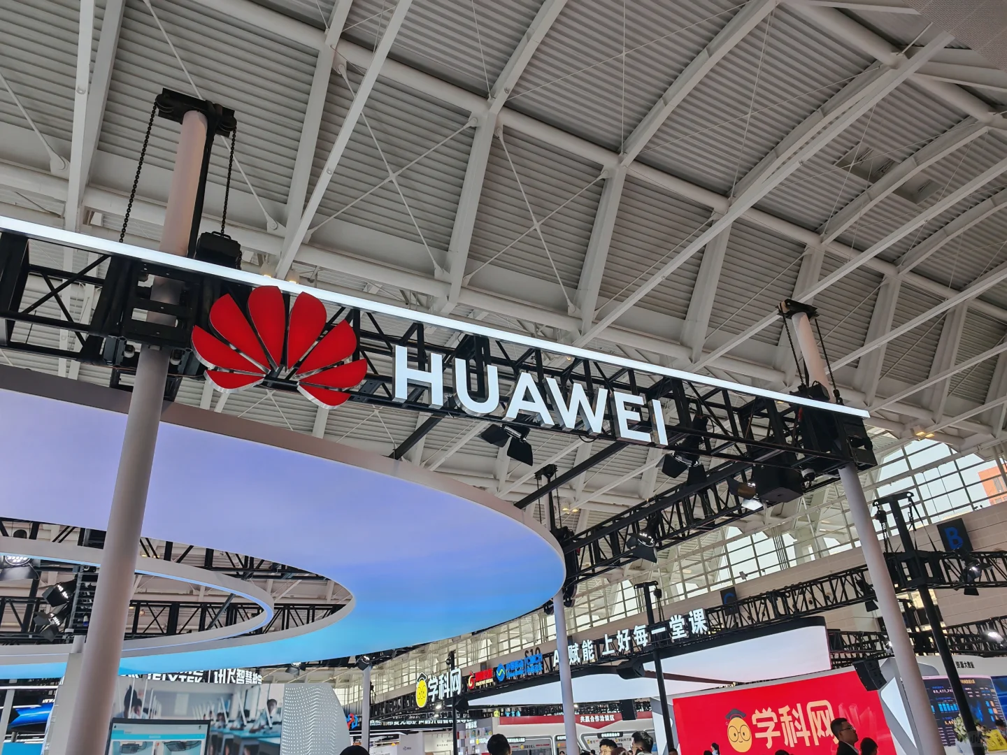 85届教育装备展收工