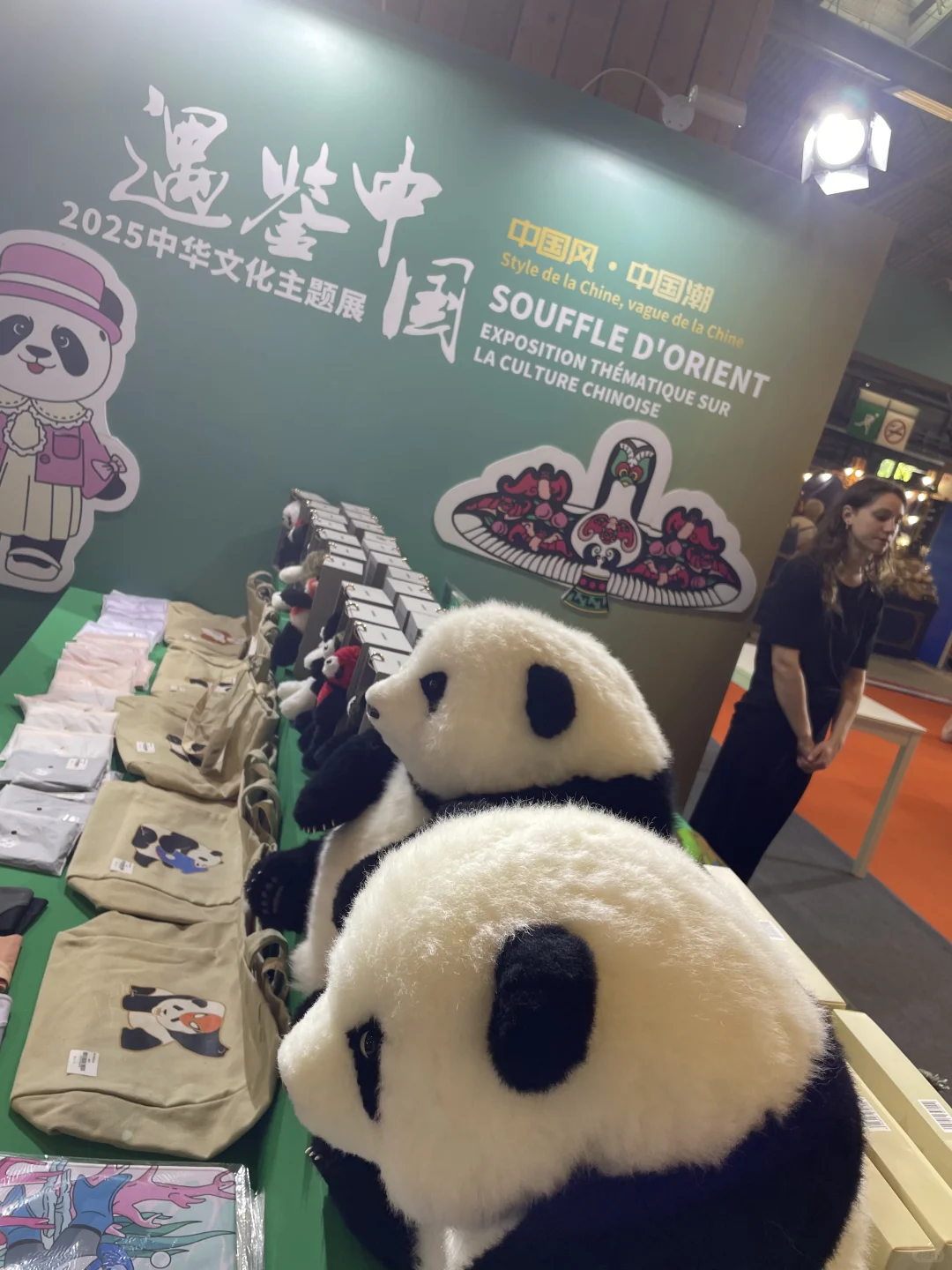 Foire Paris巴黎博览会第一天，茅台免费喝！