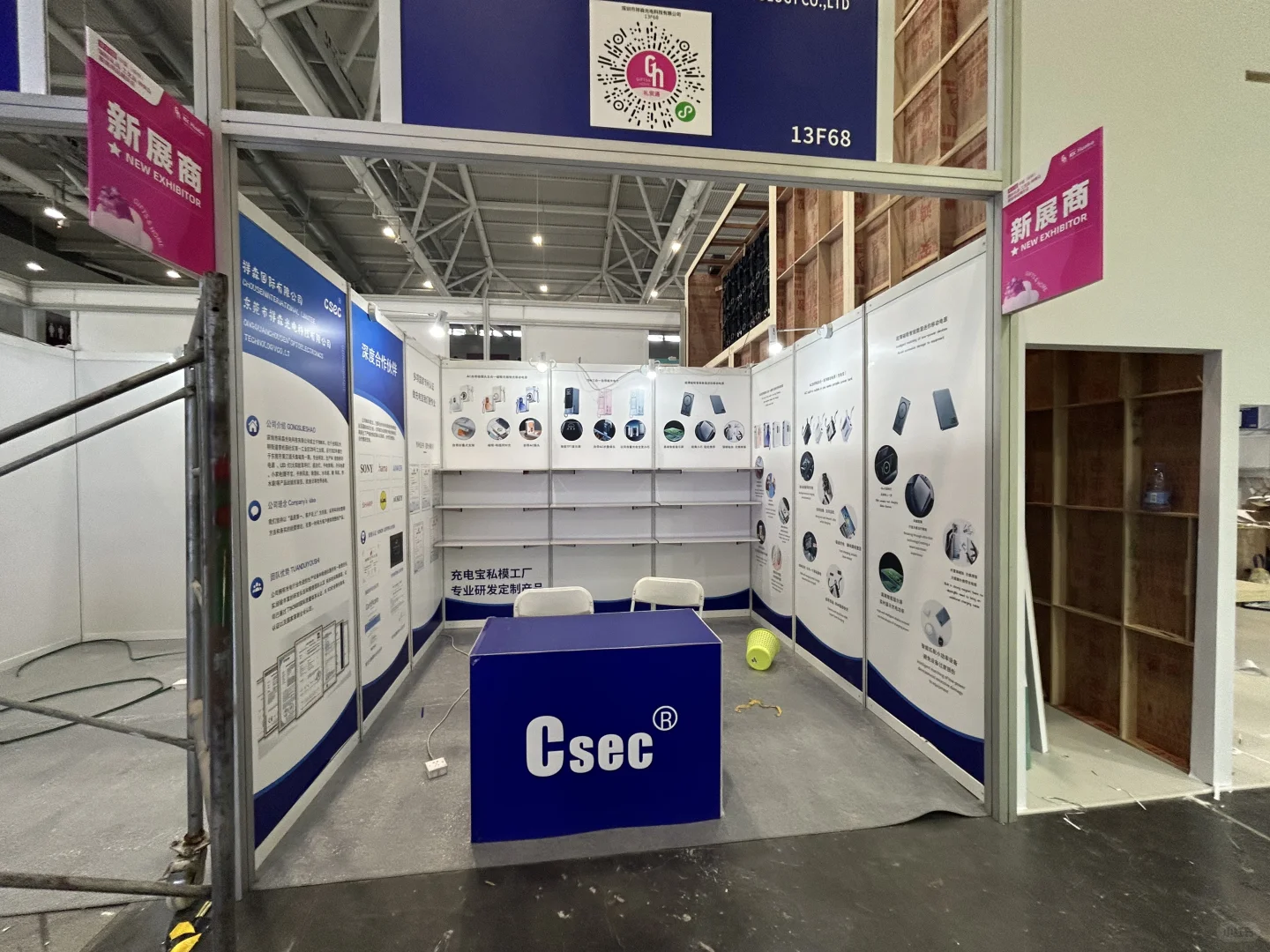 ?【小预算如何办高级展会？】?