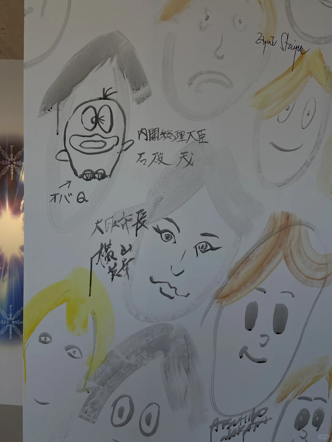 ??大阪｜世博会不预约佛系逛辣评13场馆