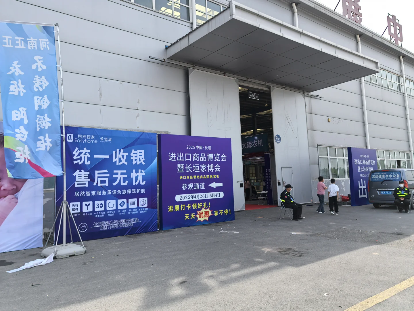 在长垣国际会展中心纹眉是什么体验