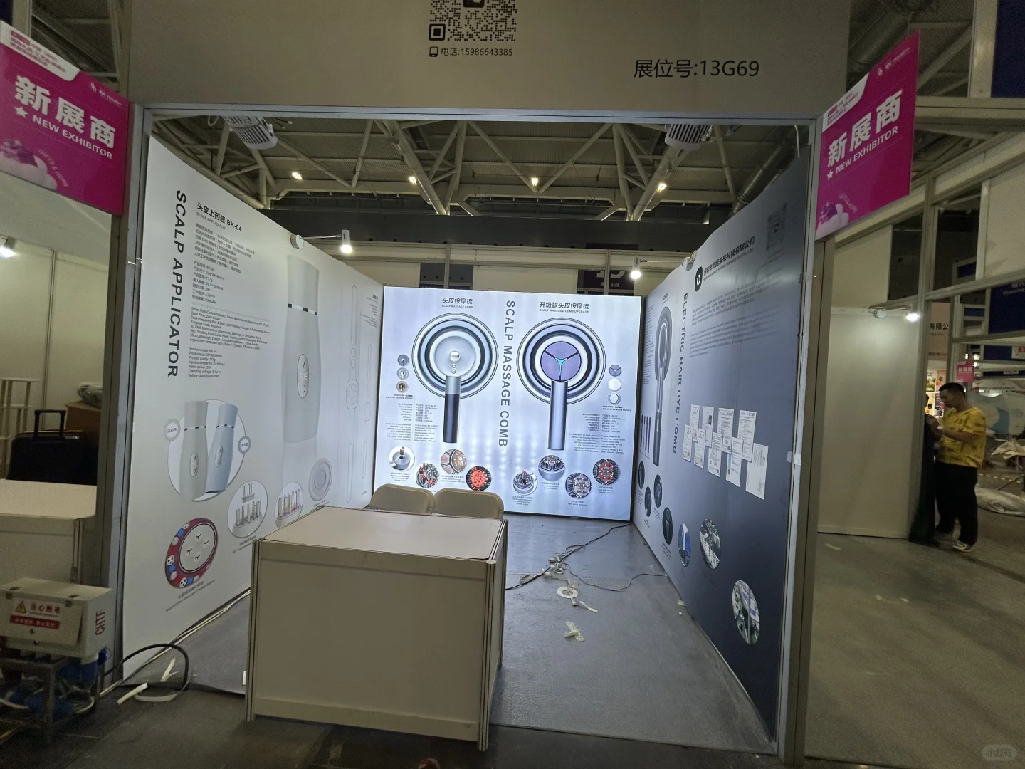 ?【小预算如何办高级展会？】?