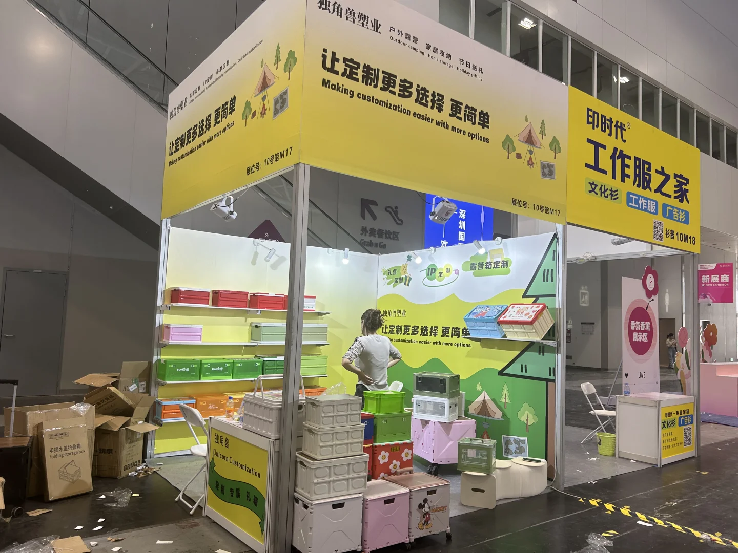 ?【小预算如何办高级展会？】?