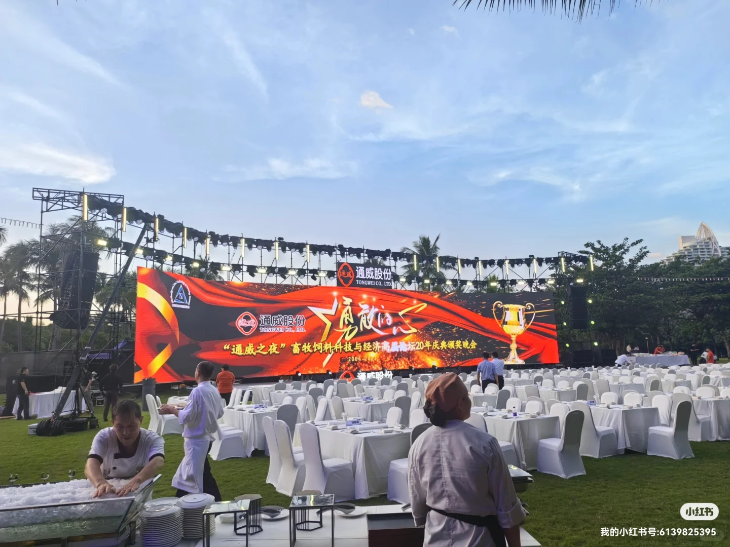 海南会议会展服务 灯光音响大屏租赁公司