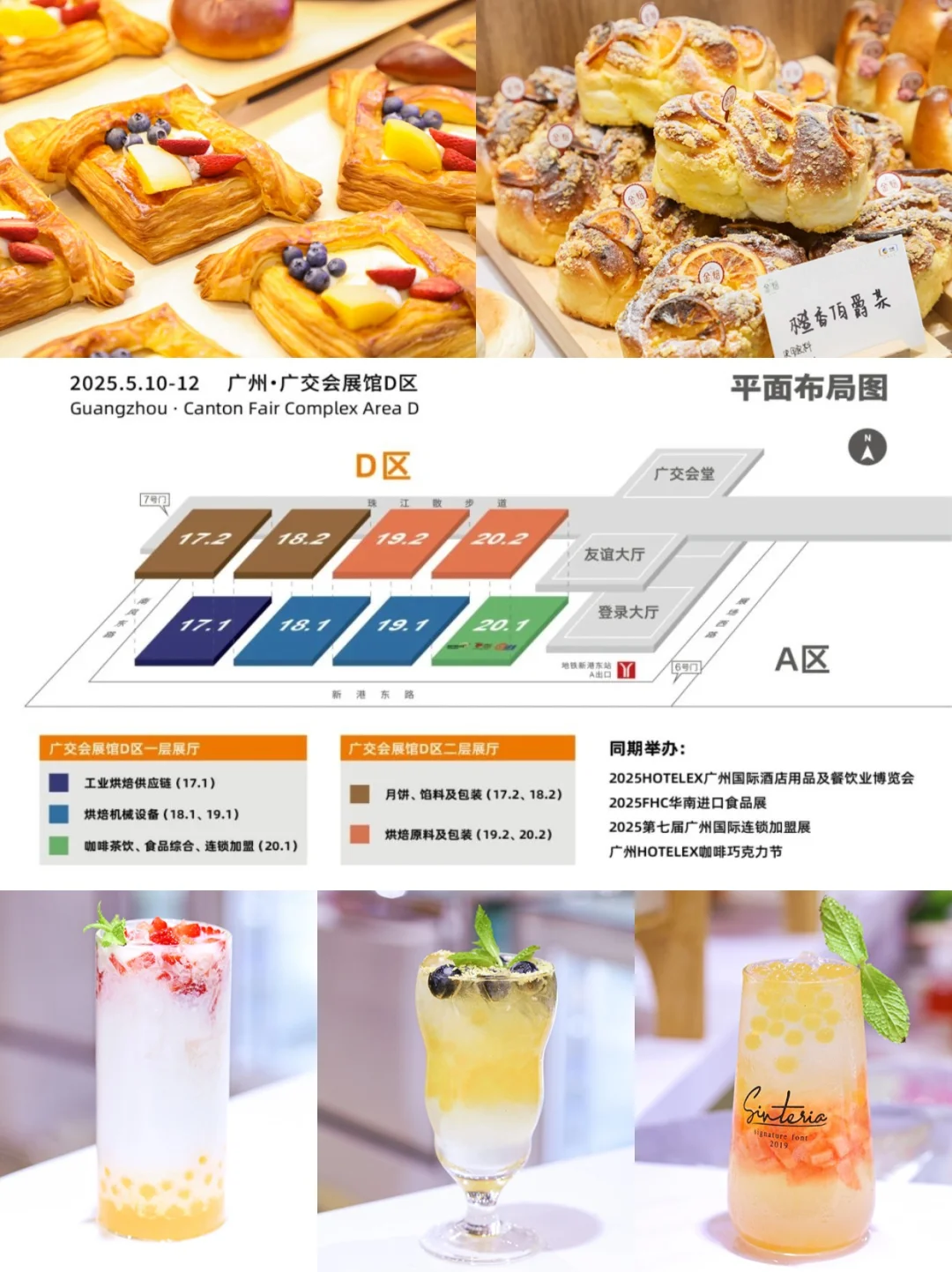 周末拉着吃货闺蜜一起免费逛吃！