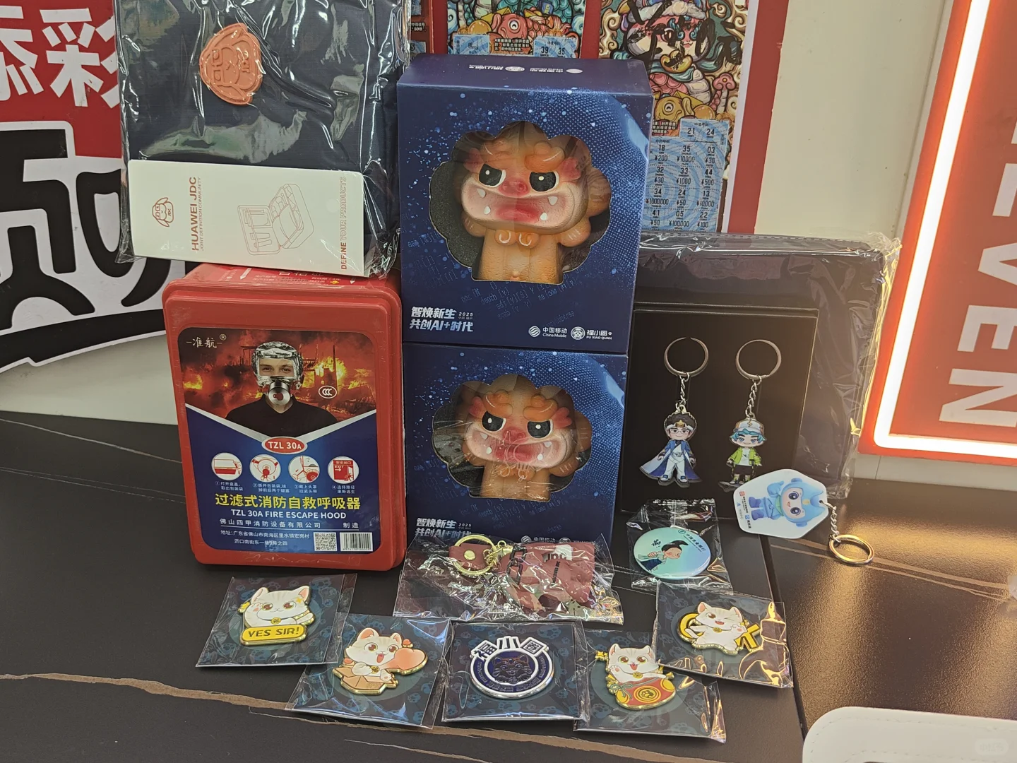 会展中心数字峰会