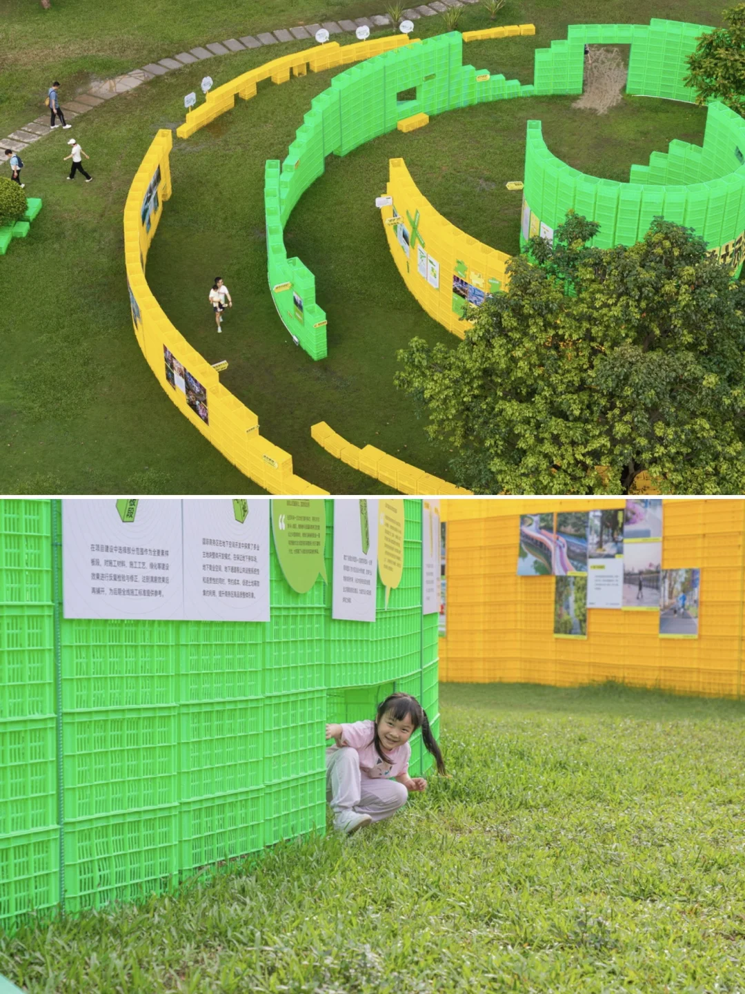 城市磁场‖一个用塑料框?堆成的展览世界