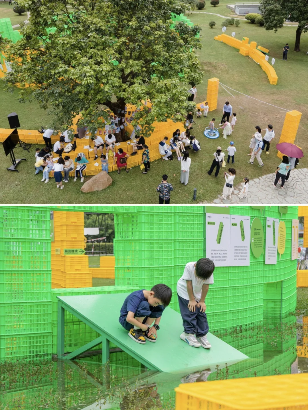 城市磁场‖一个用塑料框?堆成的展览世界