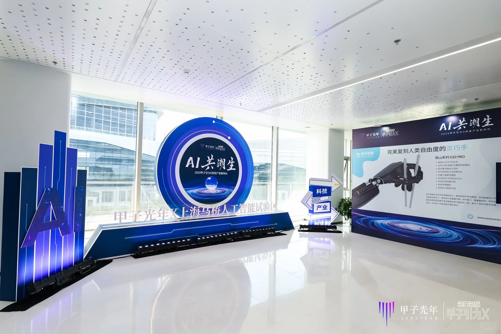 会展人的一天……