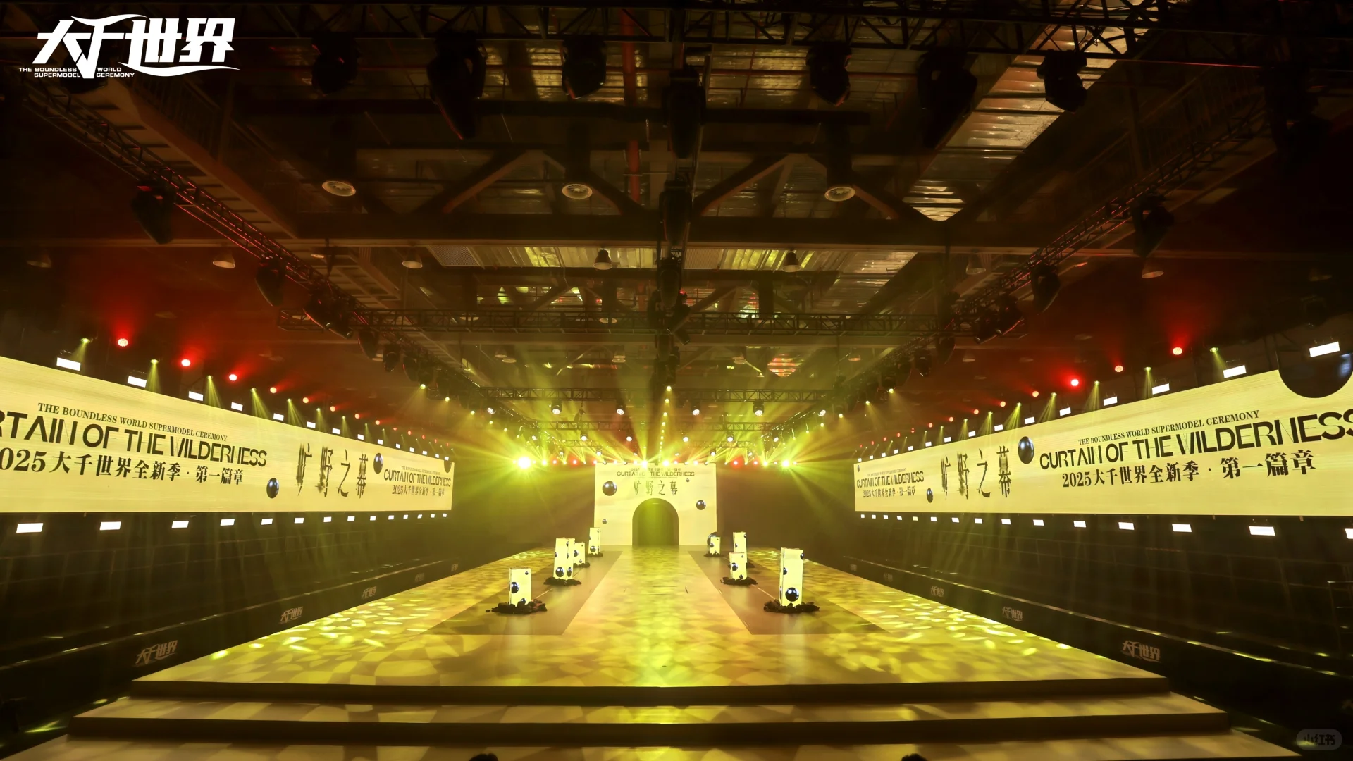 南海国际会展中心-模特走秀