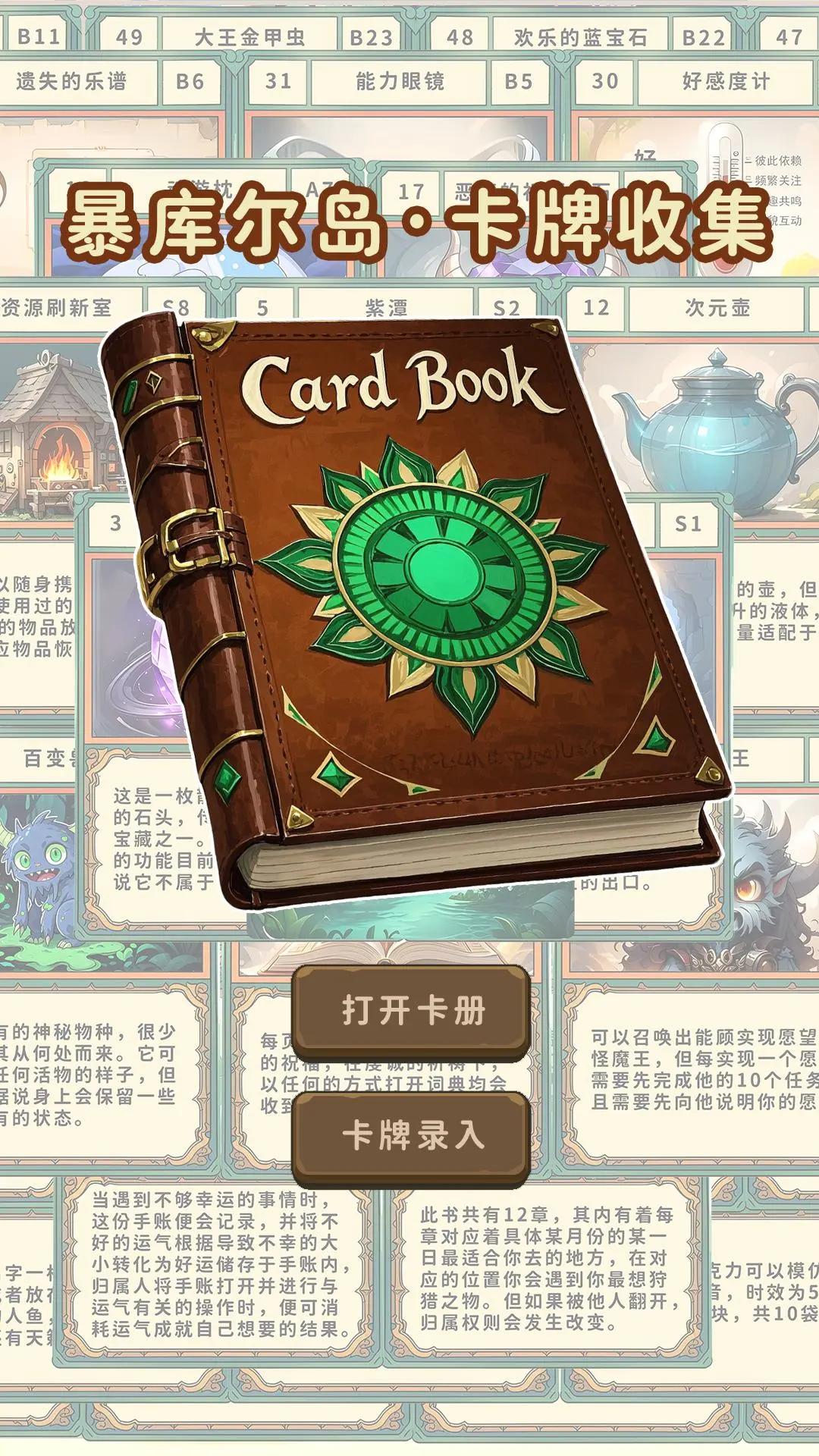 北京二次元五一攻略盘点！速度收藏！