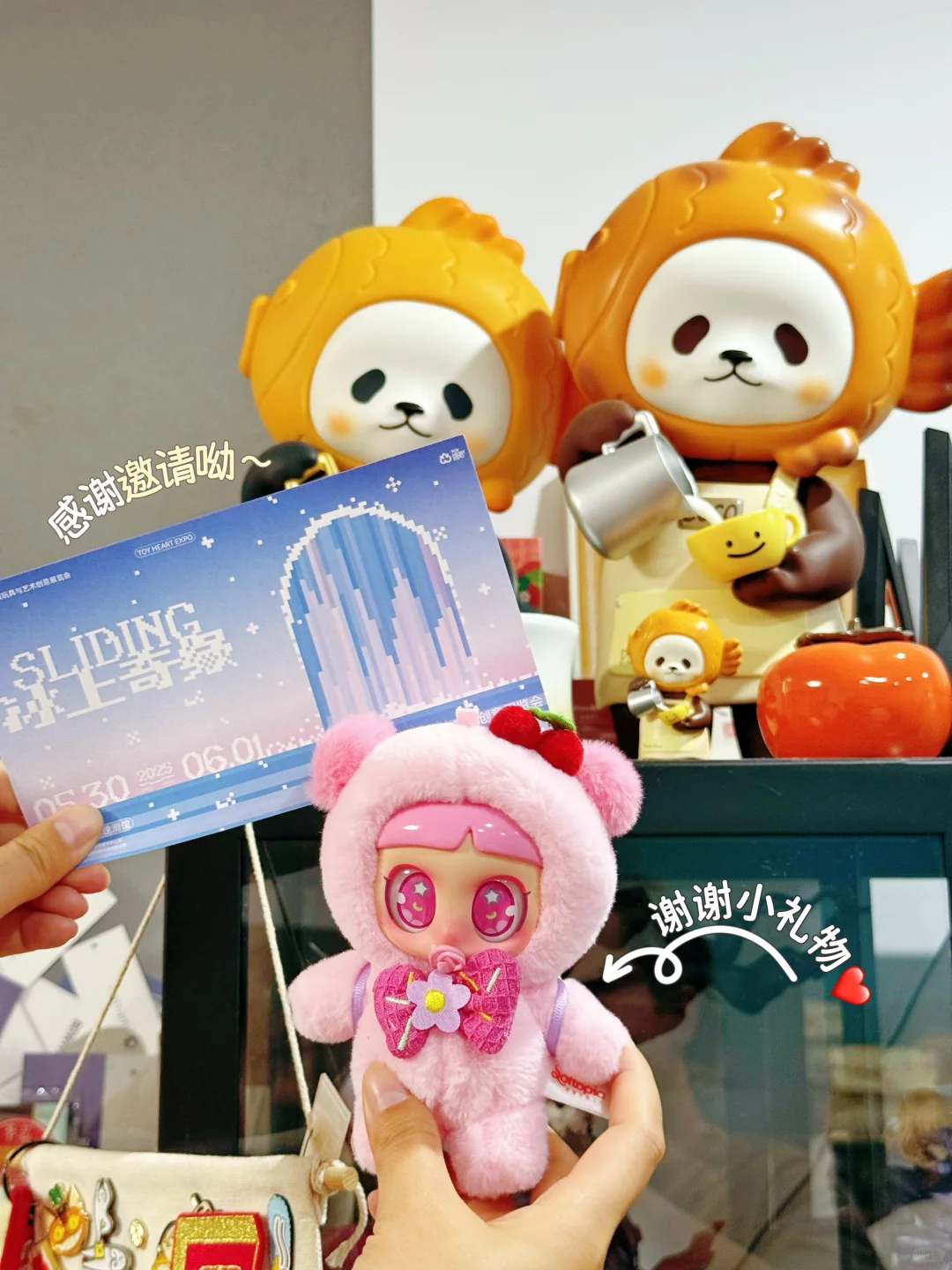 玩心展?今日开票啦！内附参展IP品牌