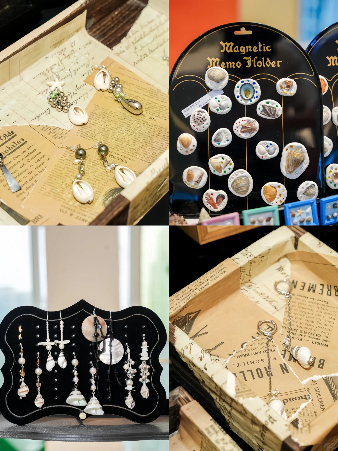 五一免费打卡❗北京国际贝展，贝壳迷狂喜