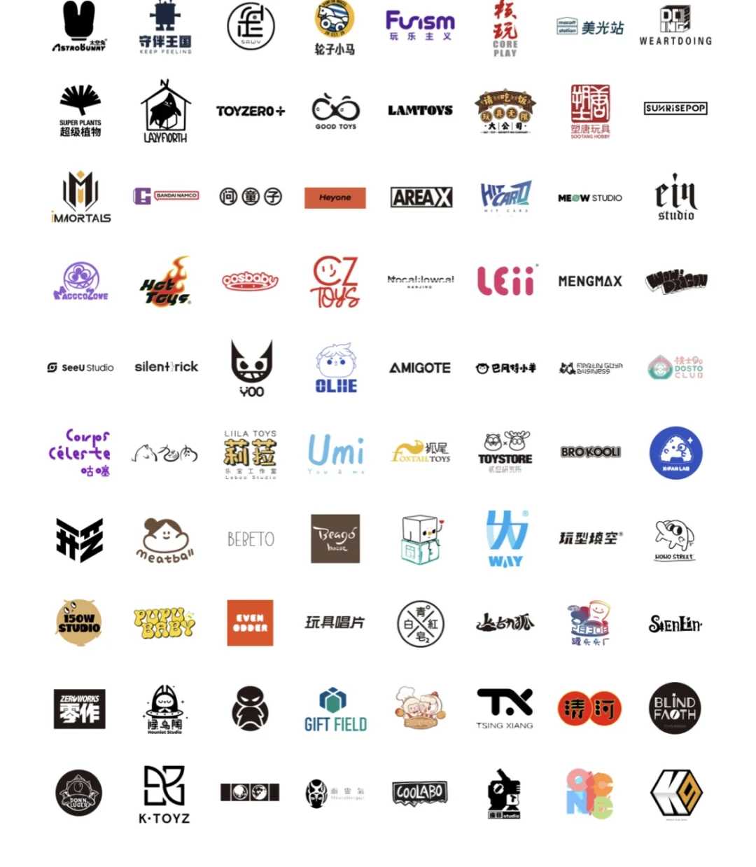 玩心展?今日开票啦！内附参展IP品牌